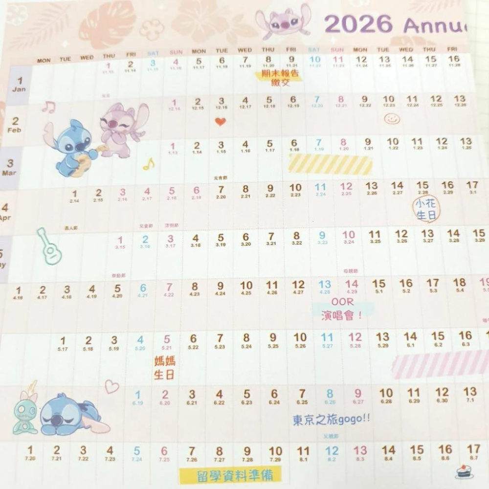 現貨正版 2026年 迪士尼365天計畫表 三眼怪 年度計畫表 史迪奇 行程規劃表 安琪拉 生活計畫表 行事曆 台灣製-細節圖8