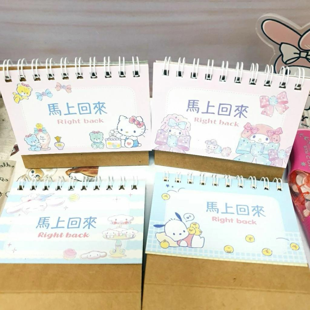 現貨正版 2026年 三麗鷗桌曆 迷你桌曆 kitty 大耳狗 帕恰狗 美樂蒂 小桌曆 可愛桌曆 行事曆 備忘錄 小月曆-細節圖8