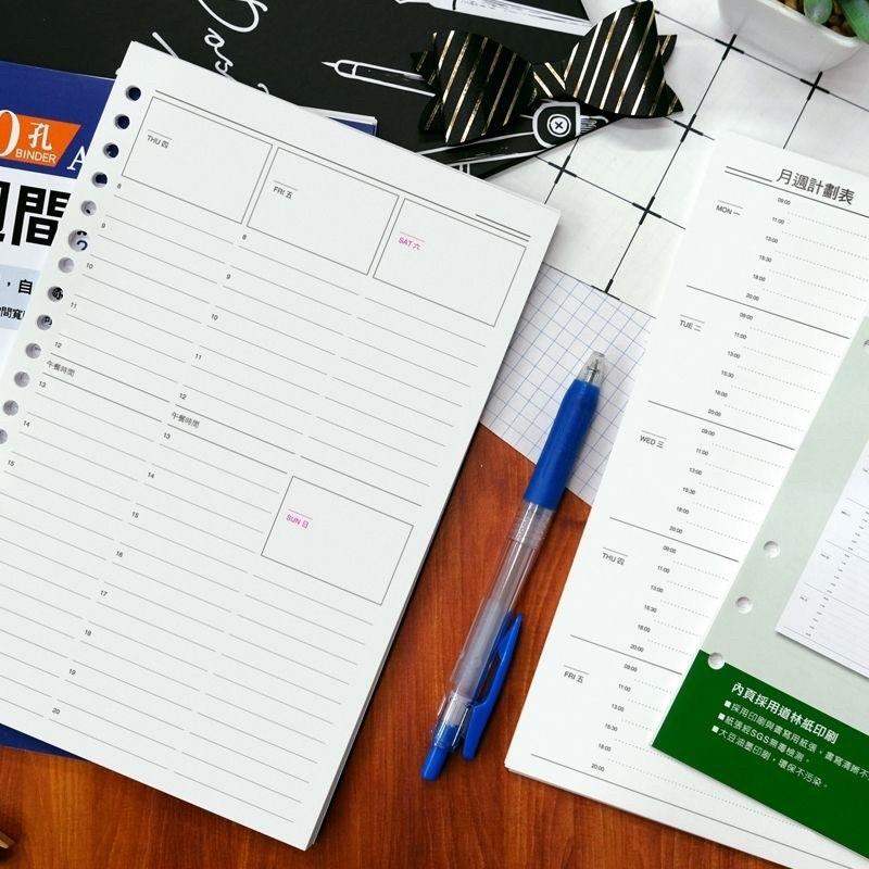現貨正版 自填式週計劃本 A5補充頁6孔 20孔 萬用手冊 內頁 自填式週計劃 活頁紙 筆記本 記事本 旅遊規劃 企劃-細節圖8