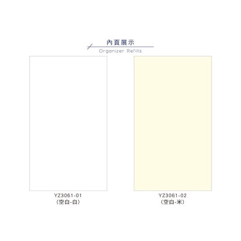 現貨正版 活頁紙 手冊內頁 A6補充頁6孔 筆記 空白 橫線 方格 萬用手冊內頁 記事本 memo 規劃 企劃 年度計劃-細節圖4