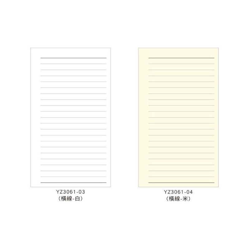 現貨正版 活頁紙 手冊內頁 A6補充頁6孔 筆記 空白 橫線 方格 萬用手冊內頁 記事本 memo 規劃 企劃 年度計劃-細節圖5