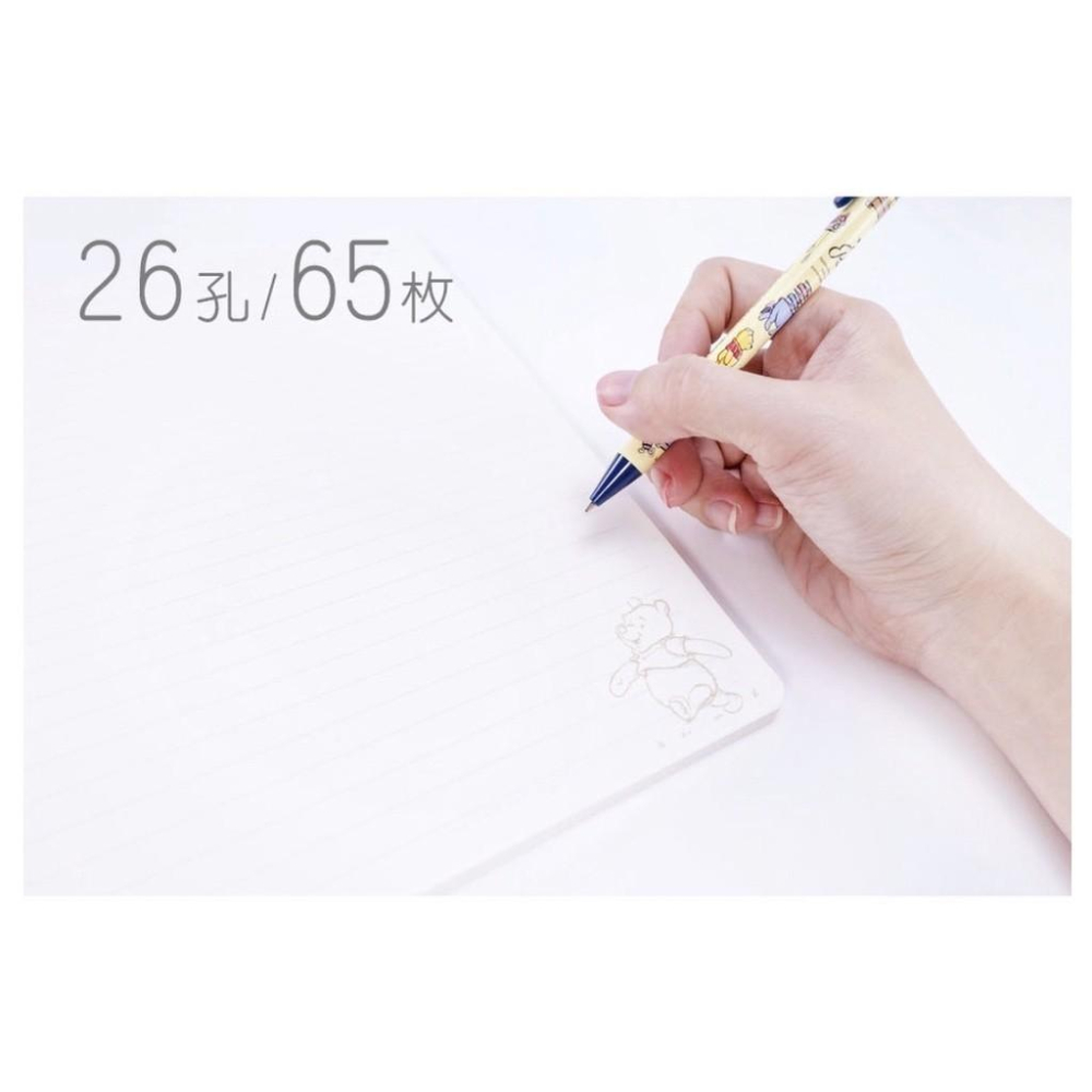 現貨正版 迪士尼26孔活頁內紙 B5 26孔 65頁入 活頁紙 活頁式 80磅 文具 維尼活頁紙 26孔橫線活頁紙 筆記-細節圖4