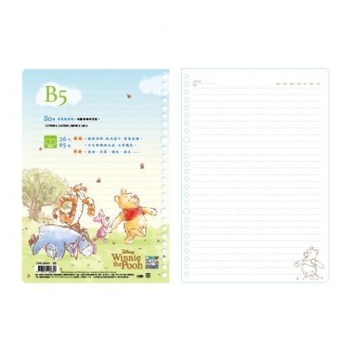 現貨正版 迪士尼26孔活頁內紙 B5 26孔 65頁入 活頁紙 活頁式 80磅 文具 維尼活頁紙 26孔橫線活頁紙 筆記-細節圖6
