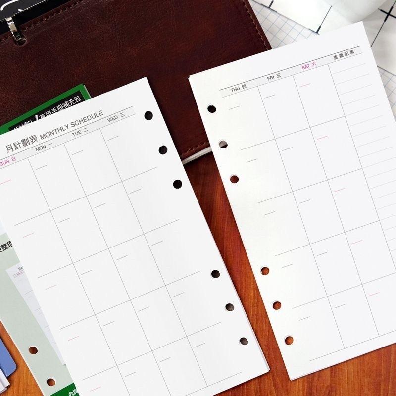 現貨正版 自填式月計劃本 A6補充頁6孔 月計劃 萬用手冊 內頁 活頁月計劃 活頁紙 筆記本 記事本 memo 規劃-細節圖7