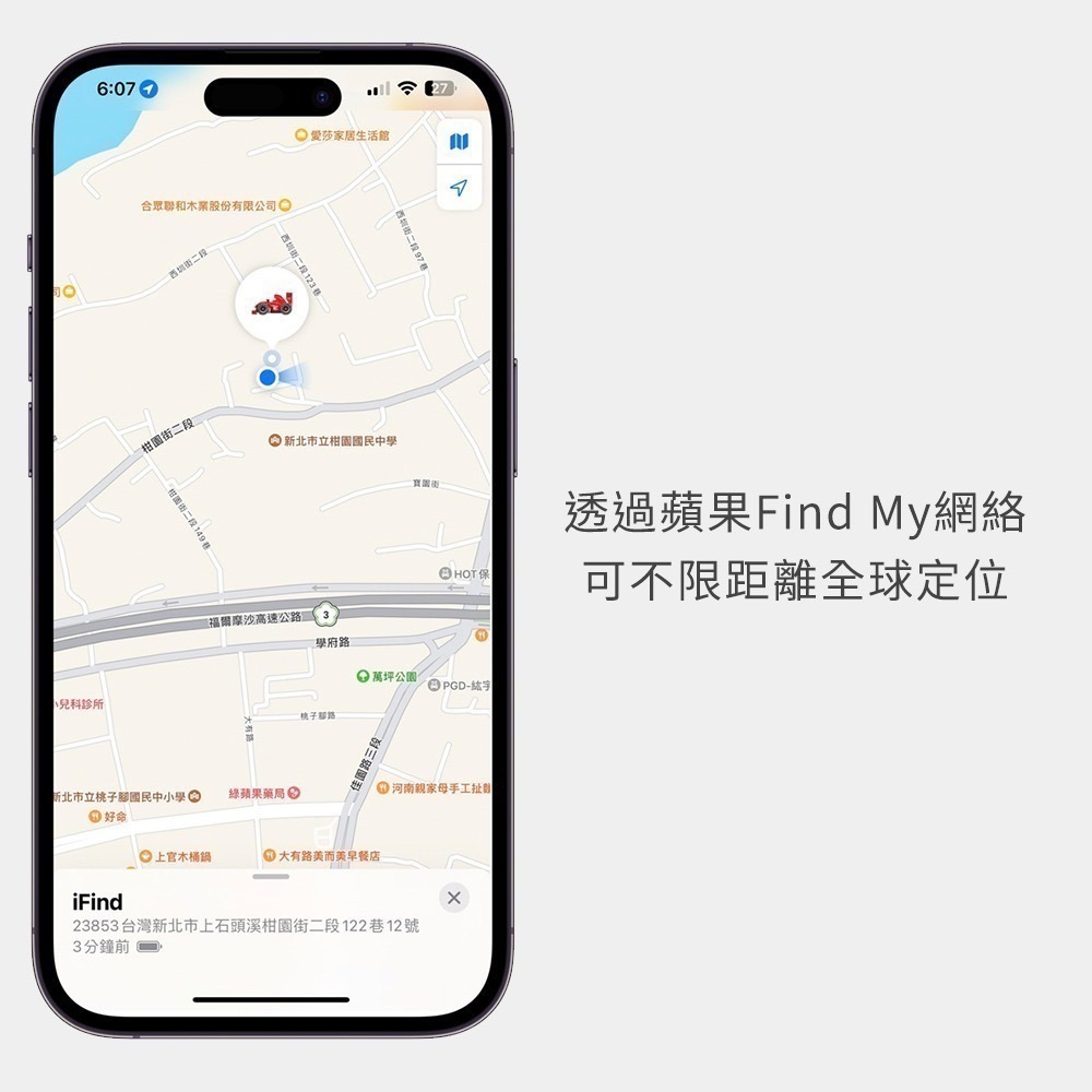 iFind 定位器 FDQ-01 Spot Circle GPS定位器 全球追蹤器 老人小孩寵物定位器 ios適用-細節圖3