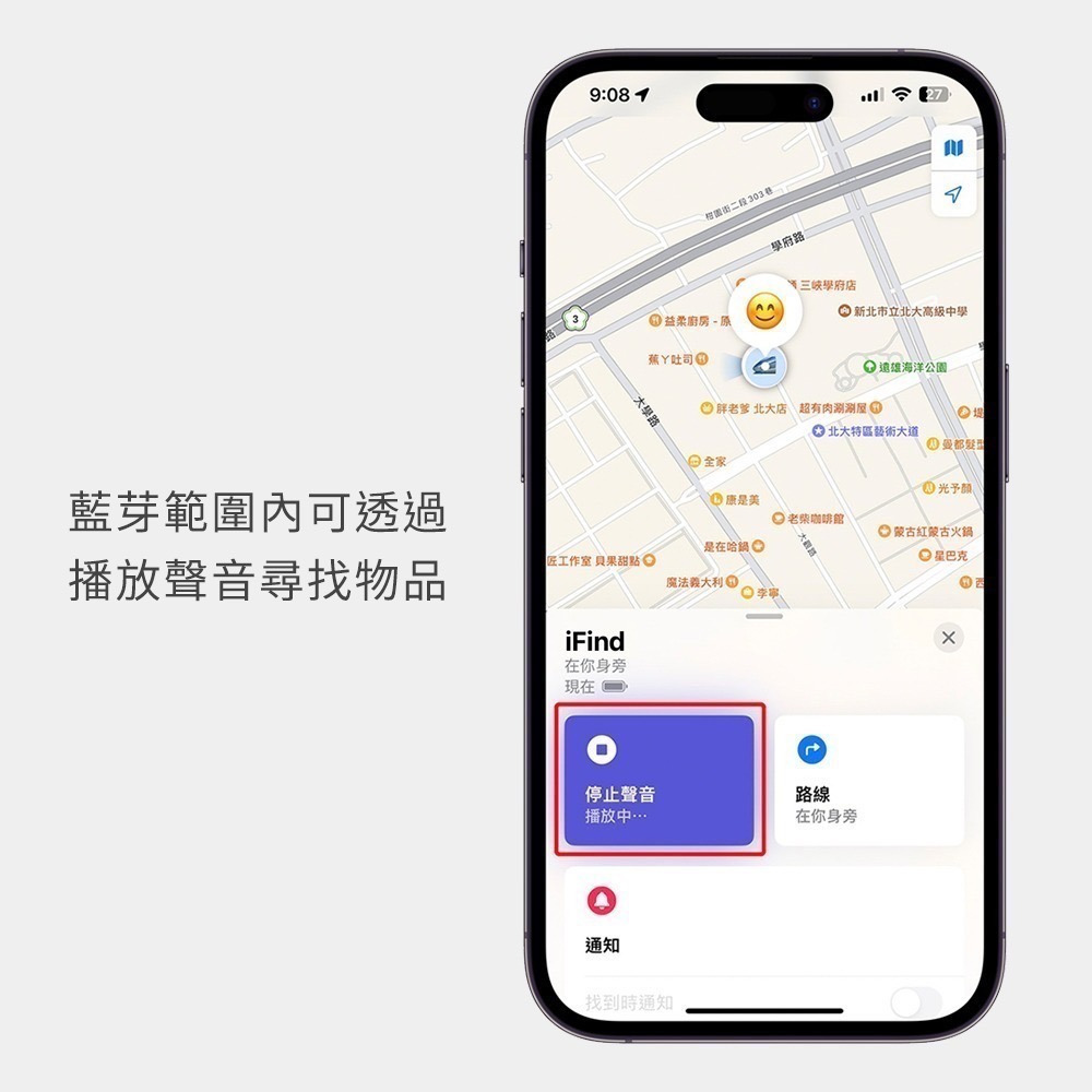 iFind 定位器 FDQ-01 Spot Circle GPS定位器 全球追蹤器 老人小孩寵物定位器 ios適用-細節圖4