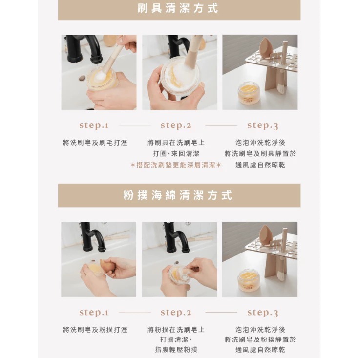 【一隻喵 x 奶油家族】檸檬小子洗刷皂 100g 一隻喵✕奶油家族 檸檬小子洗刷皂 刷具粉撲美妝蛋清潔-細節圖5