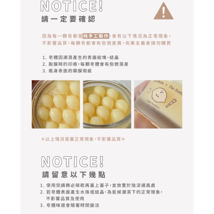 【一隻喵 x 奶油家族】檸檬小子洗刷皂 100g 一隻喵✕奶油家族 檸檬小子洗刷皂 刷具粉撲美妝蛋清潔-細節圖7
