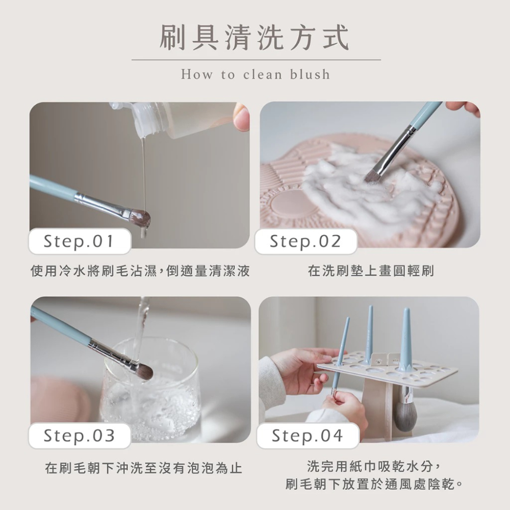 一隻喵 奶茶色刷具晾乾架 26孔 化妝刷晾乾 刷具清潔 收納-細節圖2