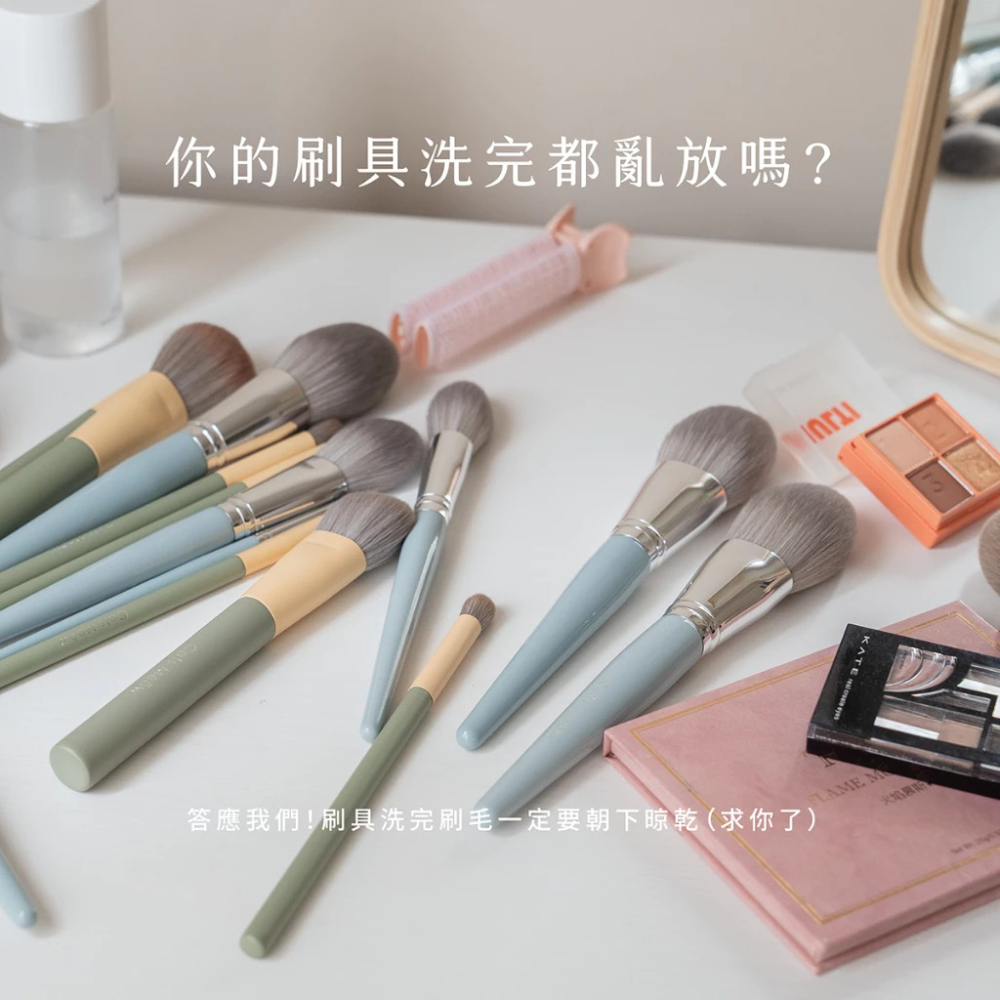 一隻喵 奶茶色刷具晾乾架 26孔 化妝刷晾乾 刷具清潔 收納-細節圖3