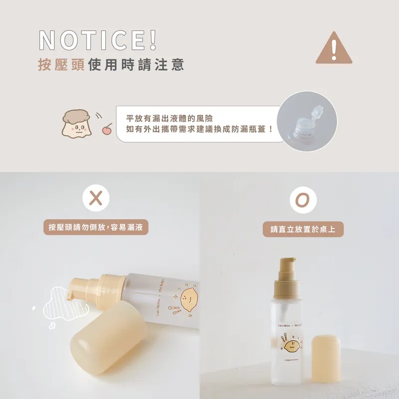 一隻喵 x 奶油家族 檸檬小子刷具乾洗液 60ml-細節圖3