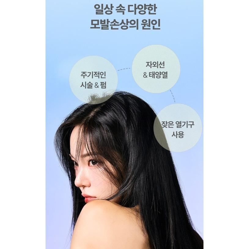 Jenny House 損傷護理護髮精油 100ml 染燙受損髮 免沖洗護髮精 護髮油-細節圖5