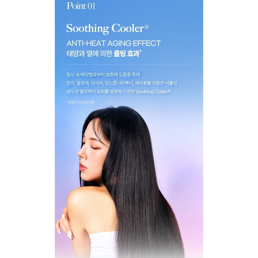 Jenny House 損傷護理護髮精油 100ml 染燙受損髮 免沖洗護髮精 護髮油-細節圖6