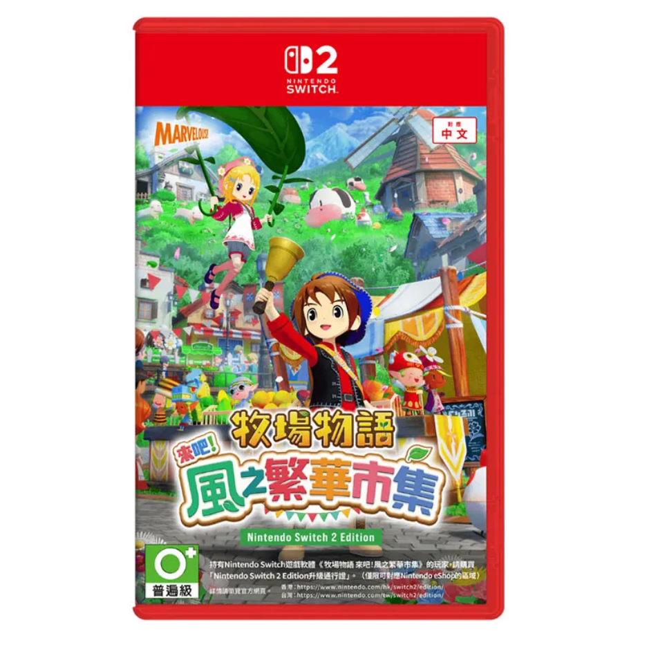 Switch 二手遊戲片 瑪利歐賽車 牧場物語風之繁華市集 pokopia-細節圖3