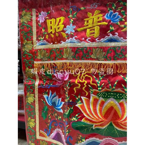 【天藝佛具坊】3尺6蓮花桌圍 桌圍 神明桌裙 桌裙 宴王用品 擺宴 祝壽 祀宴 神明用品 香案擺設 紅色-細節圖5