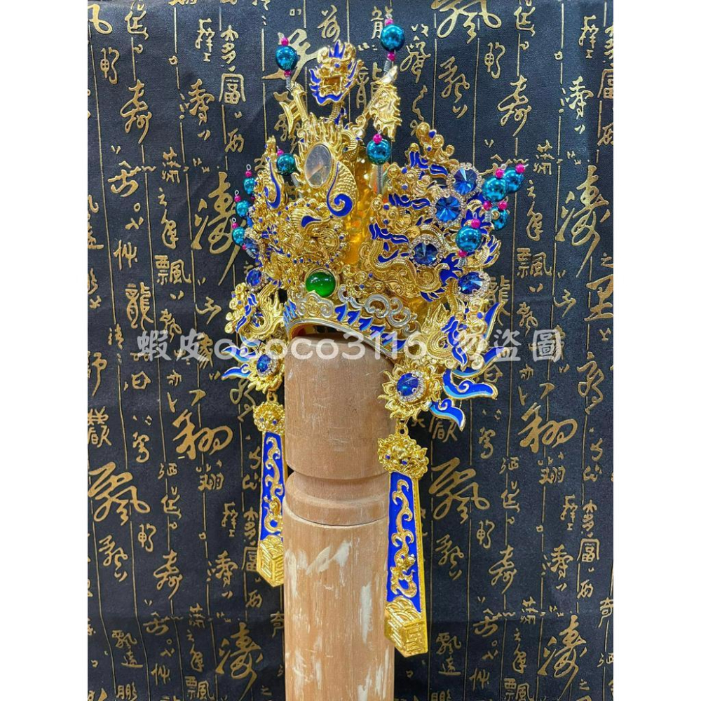 【天藝佛具坊】龍水鑽紙帽 上帝帽 上帝帽 玄天上帝 玄武大帝 北帝 上帝公 帝爺公 帝眉帽 上帝眉 神明帽子 神明帽-細節圖2