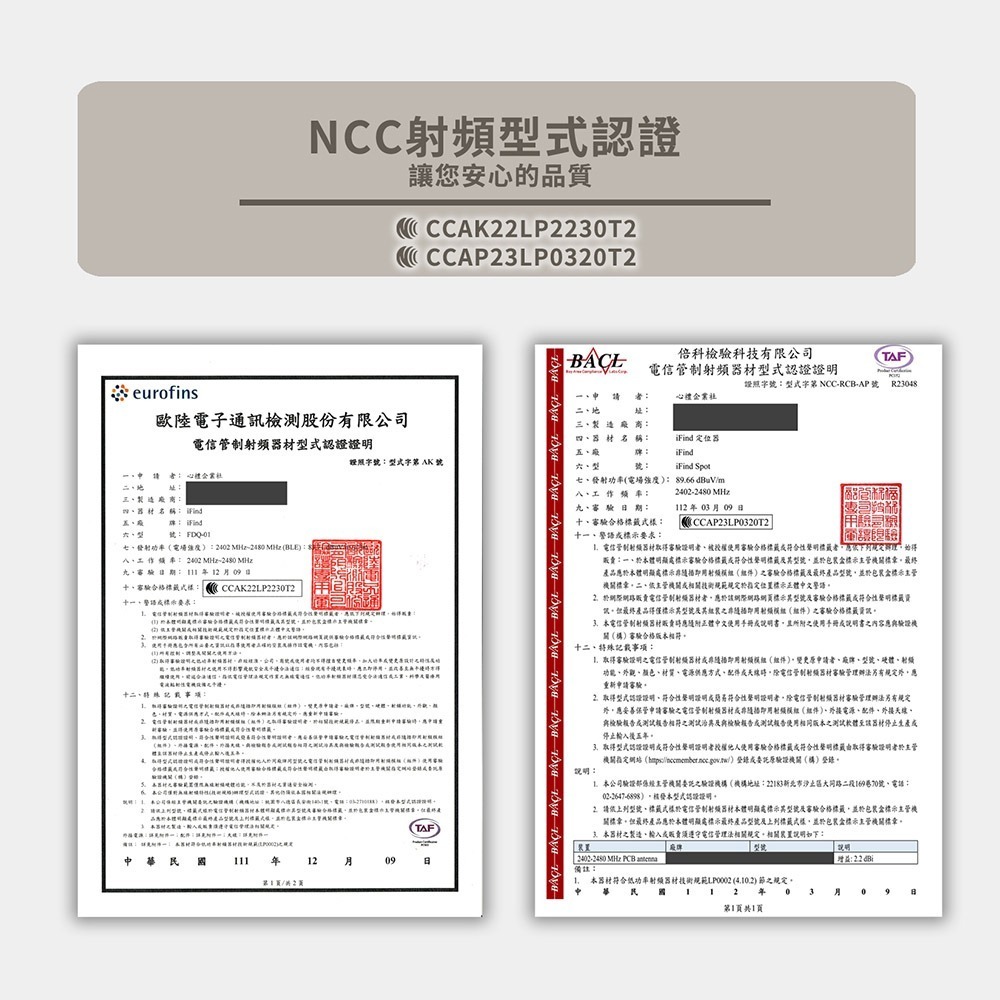 iFind 定位器 FDQ-01 Spot Circle GPS定位器 全球追蹤器 老人小孩寵物定位器 ios適用-細節圖9