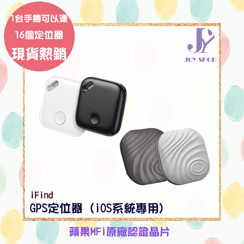 iFind 定位器 FDQ-01 Spot Circle GPS定位器 全球追蹤器 老人小孩寵物定位器 ios適用-細節圖2