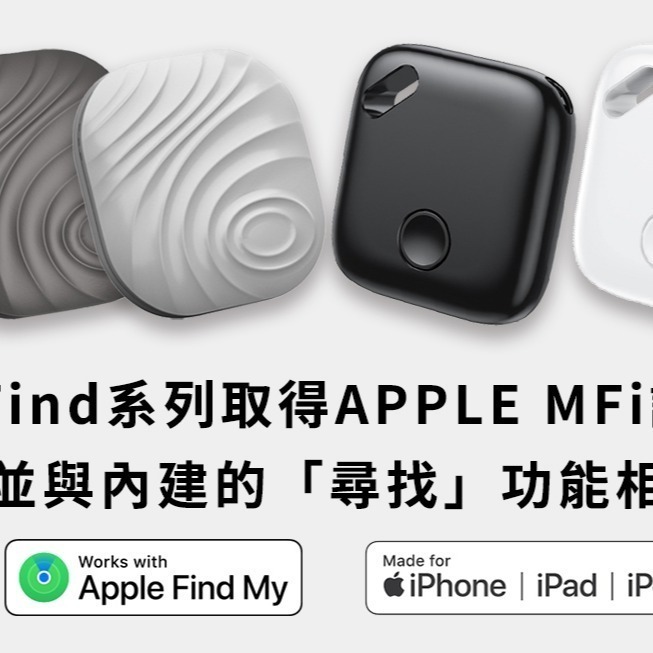 iFind 定位器 FDQ-01 Spot Circle GPS定位器 全球追蹤器 老人小孩寵物定位器 ios適用-細節圖3