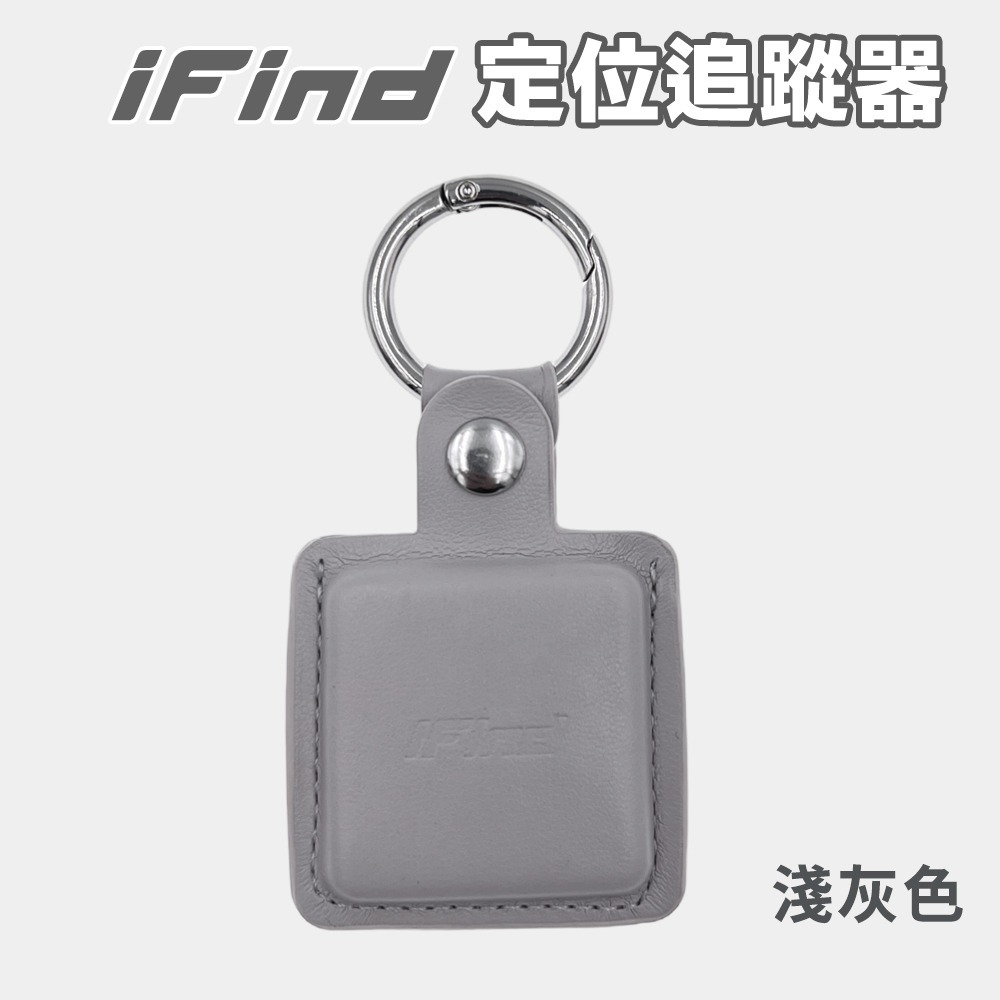 iFind保護套 定位器保護套 追蹤器皮套 Airtag皮套 Airtag掛件 iFind皮套-細節圖3