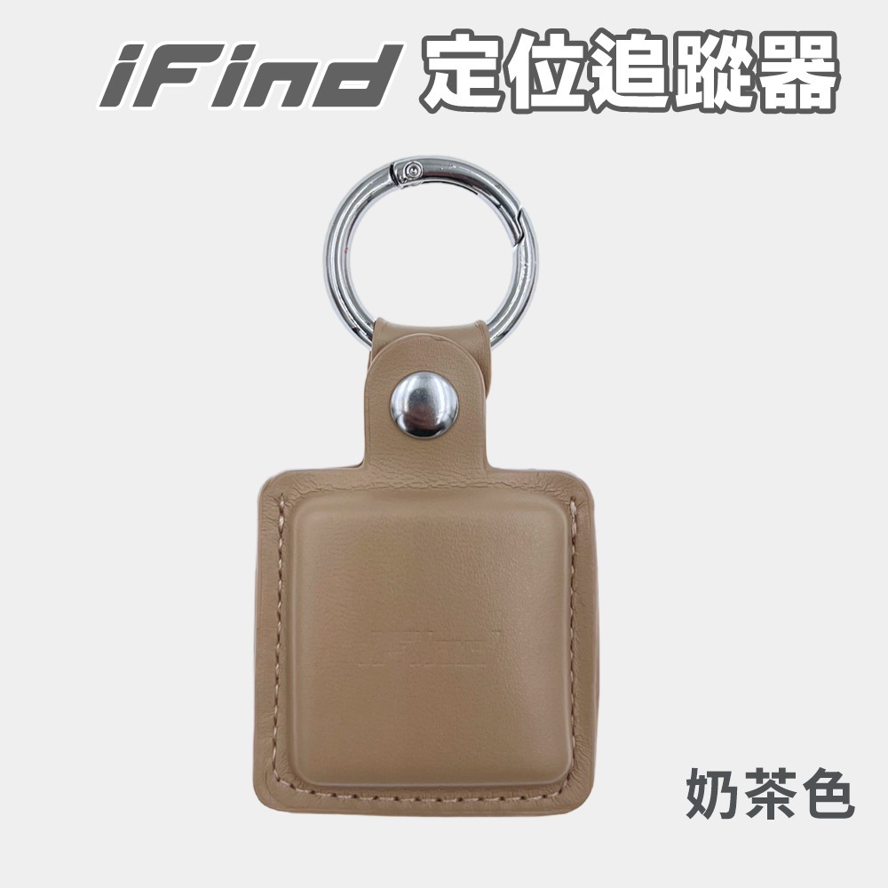 iFind保護套 定位器保護套 追蹤器皮套 Airtag皮套 Airtag掛件 iFind皮套-細節圖4