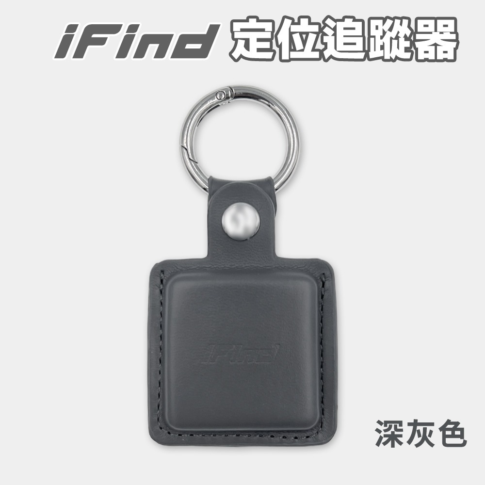 iFind保護套 定位器保護套 追蹤器皮套 Airtag皮套 Airtag掛件 iFind皮套-細節圖5