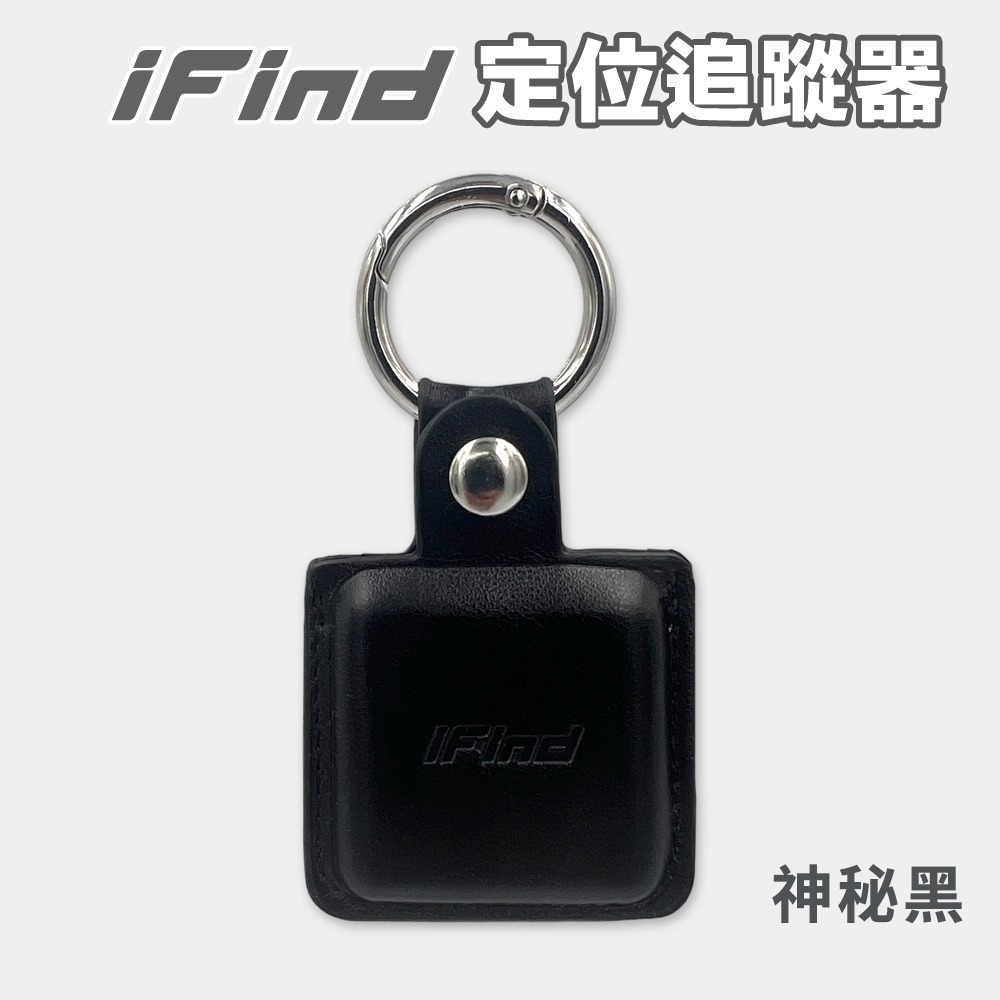 iFind保護套 定位器保護套 追蹤器皮套 Airtag皮套 Airtag掛件 iFind皮套-細節圖7