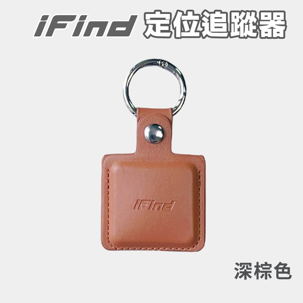 iFind保護套 定位器保護套 追蹤器皮套 Airtag皮套 Airtag掛件 iFind皮套-細節圖8