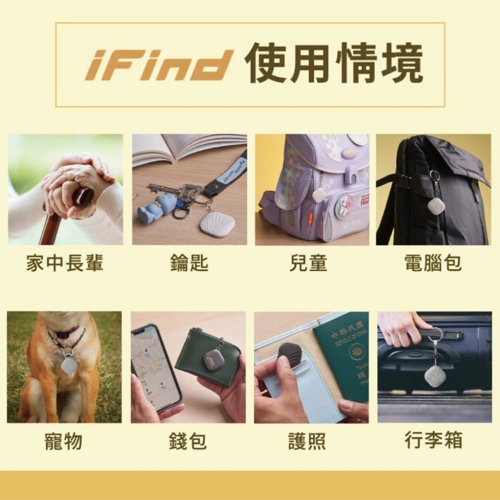 POLI 救援小英雄波力聯名款 iFind GPS定位器 Airtag 定位追蹤器 可共享定位 定位器 追蹤器 防掉物-細節圖7