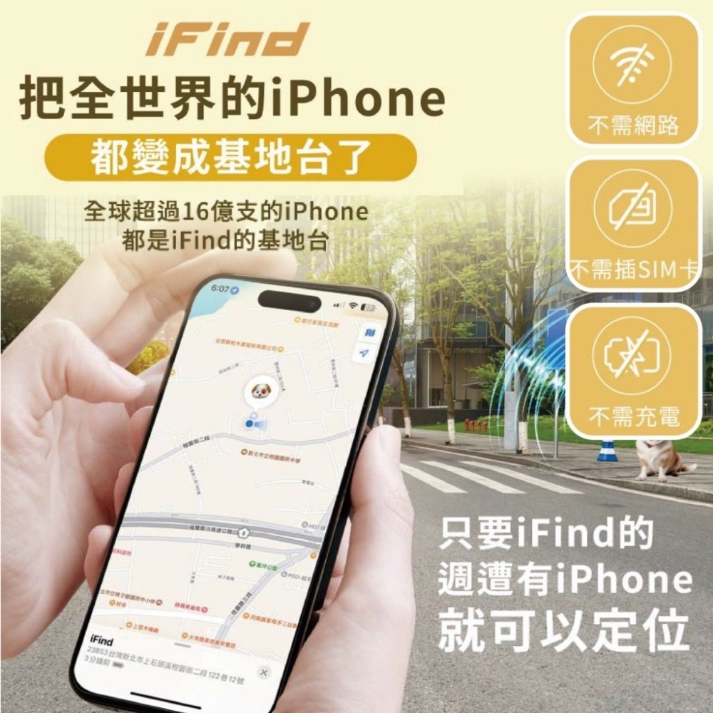 POLI 救援小英雄波力聯名款 iFind GPS定位器 Airtag 定位追蹤器 可共享定位 定位器 追蹤器 防掉物-細節圖8