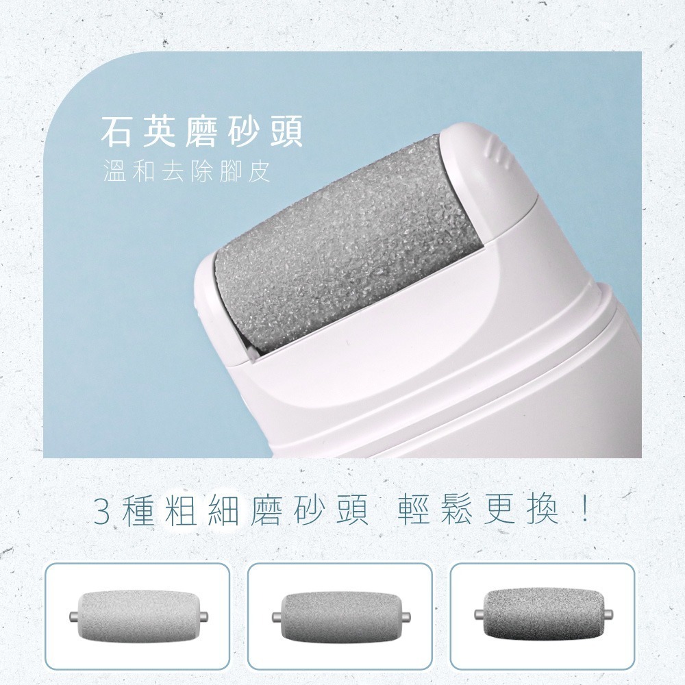 KINYO 電動去角質磨皮美足機 團購優惠-細節圖5