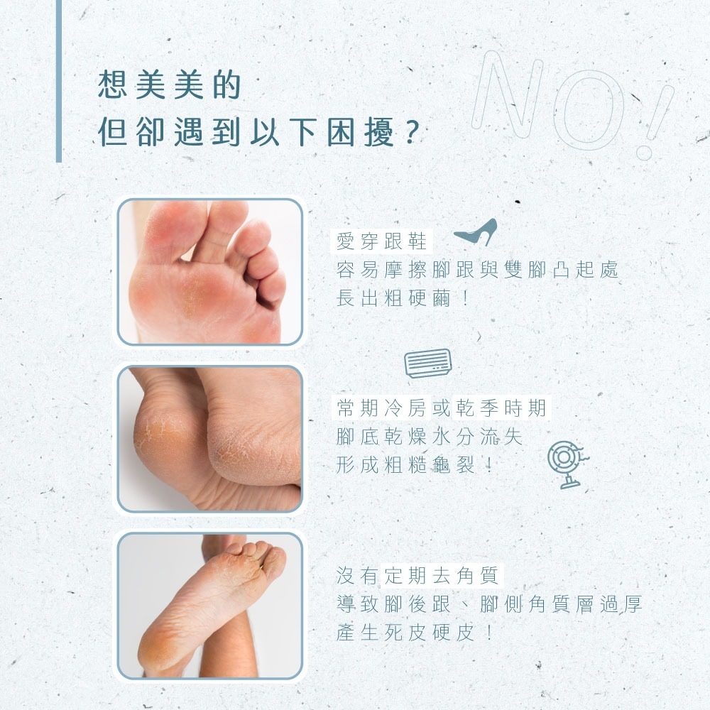 KINYO 電動去角質磨皮美足機 團購優惠-細節圖6