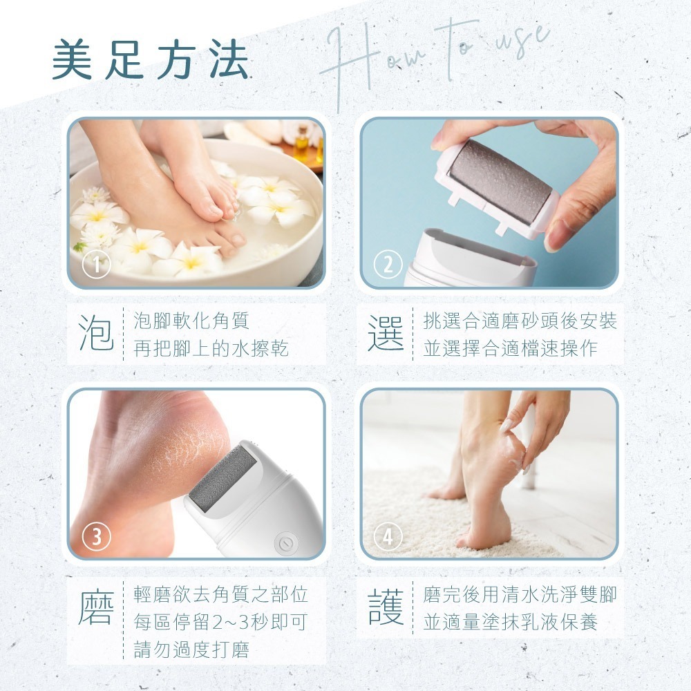 KINYO 電動去角質磨皮美足機 團購優惠-細節圖7