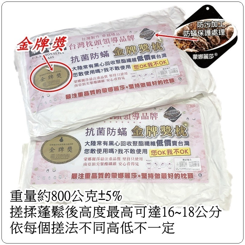支撐型枕頭 健康抗菌壓縮枕頭 台灣製(1入裝)飯店 民宿 套房 學生住宿 適用【簡單生活館】-細節圖2