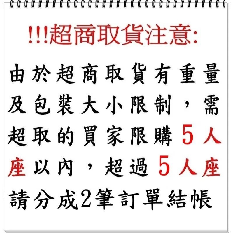 涼蓆座墊 精品炭化麻將坐墊/麻將座墊 碳化 涼蓆 竹蓆 涼墊 椅墊 1人座 2人座 3人座 任選【簡單生活館】二館-細節圖7