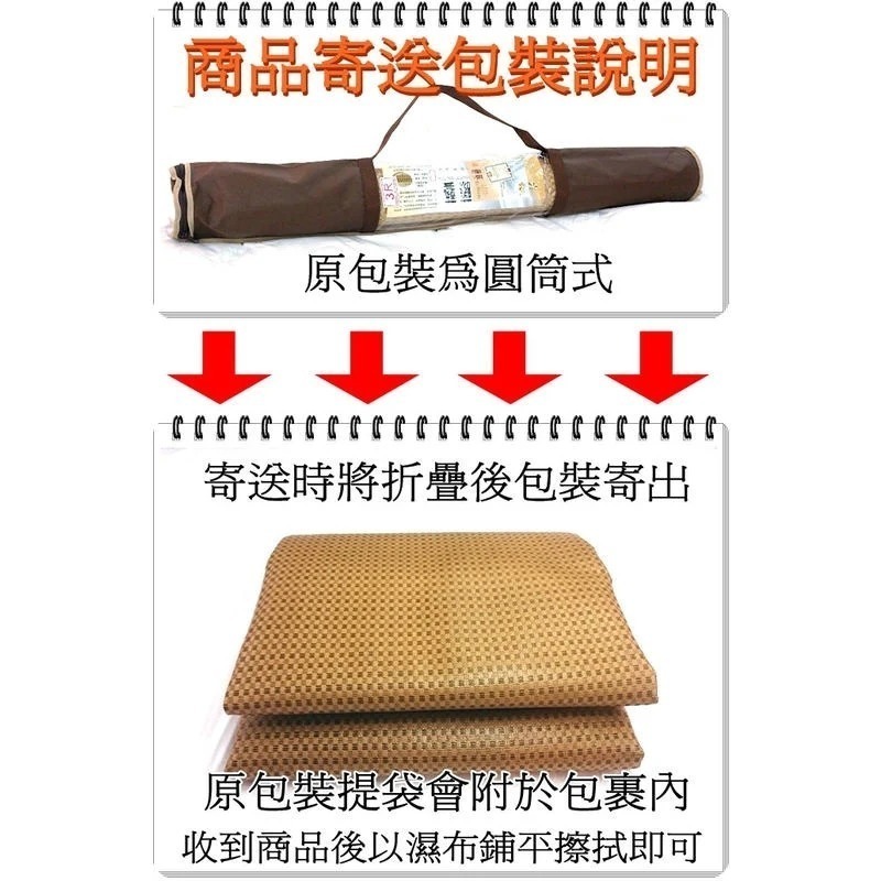 頂級3D透氣軟藤蓆單人3x6尺 涼蓆 涼墊 與竹蓆不同 另有雙人及雙人加大【簡單生活館】二館-細節圖6