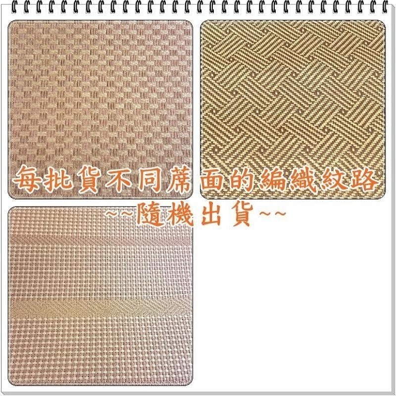 頂級3D透氣軟藤蓆單人3x6尺 涼蓆 涼墊 與竹蓆不同 另有雙人及雙人加大【簡單生活館】二館-細節圖7