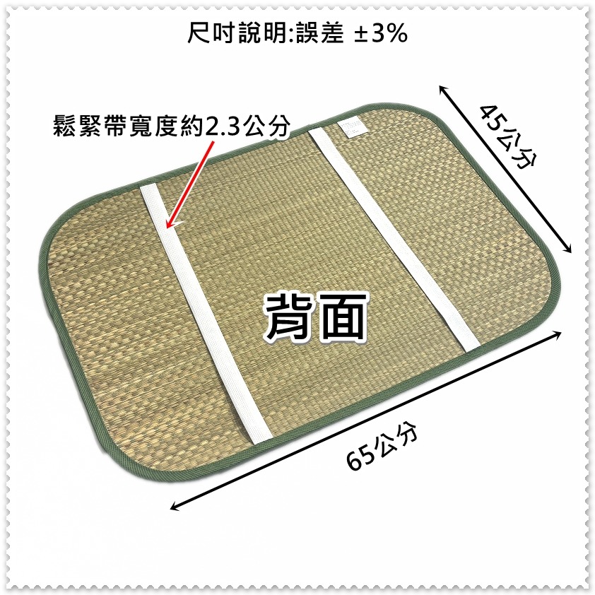 天然藺草枕頭墊片 代替枕頭套使用 清涼枕墊 涼墊 草蓆枕墊 刺繡款 1個裝 【簡單生活館】二館-細節圖2