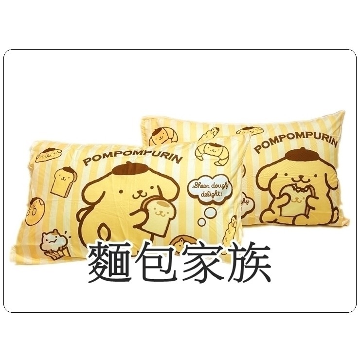 台灣現貨 卡通枕頭套 鬼滅之刃 米奇 卡娜赫拉 大耳狗 史迪奇 KITTY 冰雪奇緣 枕頭套1個裝 不含枕心  原廠正品-細節圖8