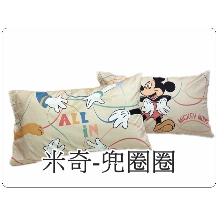台灣現貨 卡通枕頭套 鬼滅之刃 米奇 卡娜赫拉 大耳狗 史迪奇 KITTY 冰雪奇緣 枕頭套1個裝 不含枕心  原廠正品-細節圖3
