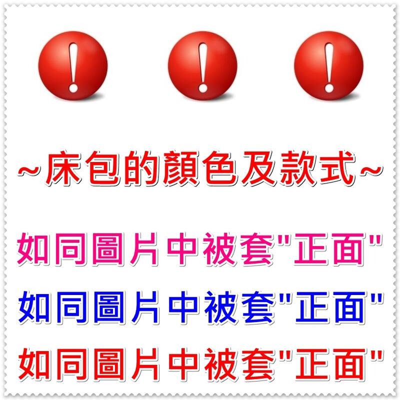 純棉雙人床包+枕頭套x2 加高雙人床包組5x6.2尺 不含被套 純棉材質 獨立筒床墊可用 透氣舒適【簡單生活館】二館-細節圖5