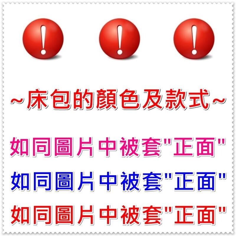 純棉特大床包6x7尺 特大床包6*7尺+枕頭套x2 KIN SIZE床包6x7尺 不含被套(床包高度35cm)-細節圖5