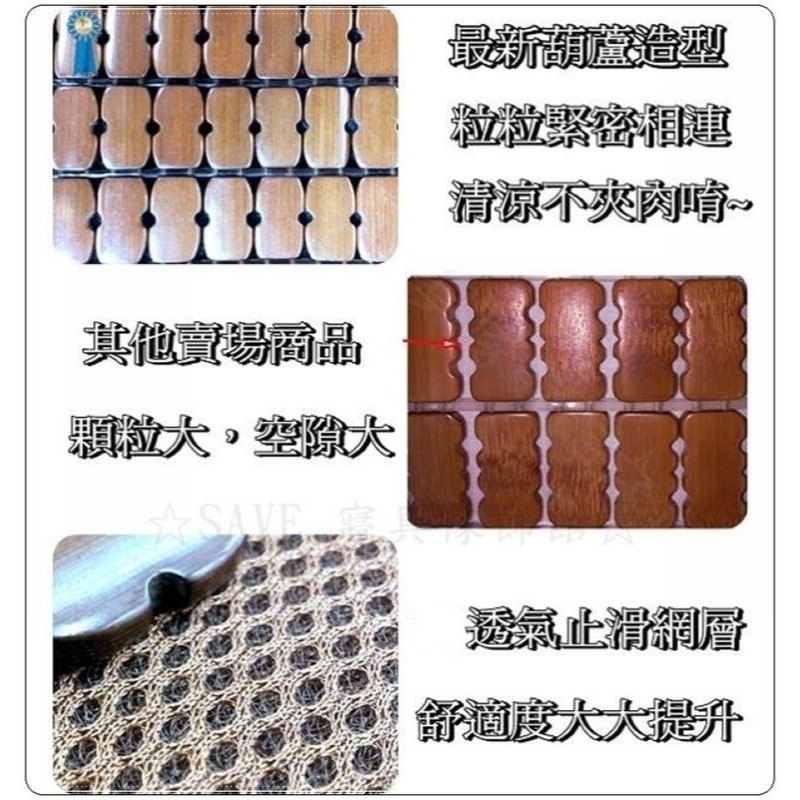 麻將蓆單人3x6尺超取訂購區  3D碳化涼蓆 涼席 止滑透氣網墊 涼墊 竹蓆 冰絲蓆 涼感 附收納袋【簡單生活館】二館-細節圖5