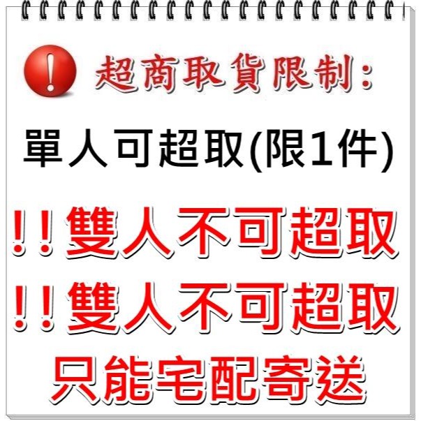 麻將蓆單人3x6尺超取訂購區  3D碳化涼蓆 涼席 止滑透氣網墊 涼墊 竹蓆 冰絲蓆 涼感 附收納袋【簡單生活館】二館-細節圖7