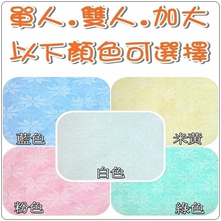 雙人蚊帳 單人蚊帳 雙人加大蚊帳 吊掛式針織蚊帳 傳統蚊帳 車宿防蚊 方形蚊帳 開單門 台灣製【簡單生活館】二館-細節圖4