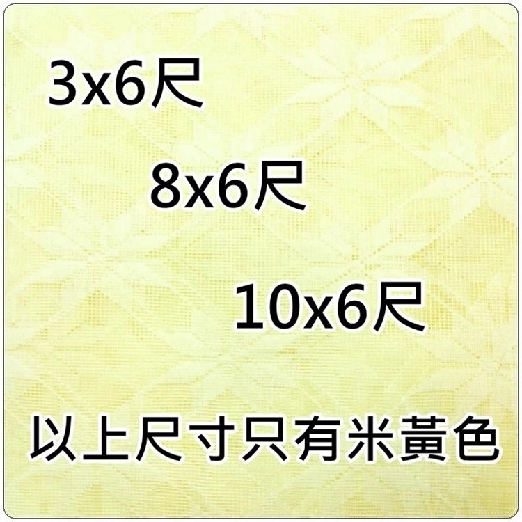 雙人蚊帳 單人蚊帳 雙人加大蚊帳 吊掛式針織蚊帳 傳統蚊帳 車宿防蚊 方形蚊帳 開單門 台灣製【簡單生活館】二館-細節圖5