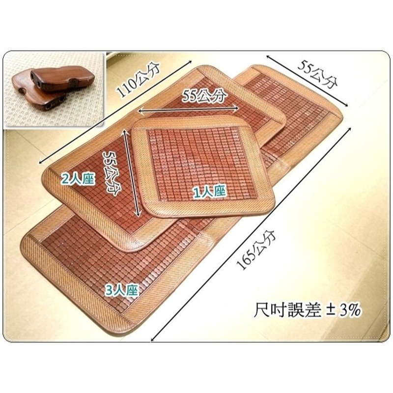 加大涼蓆座墊 夏天坐墊 麻將涼墊 麻將坐墊 沙發坐墊 冰涼墊 1人座 2人座 3人座坐墊任選【簡單生活館】二館-細節圖3