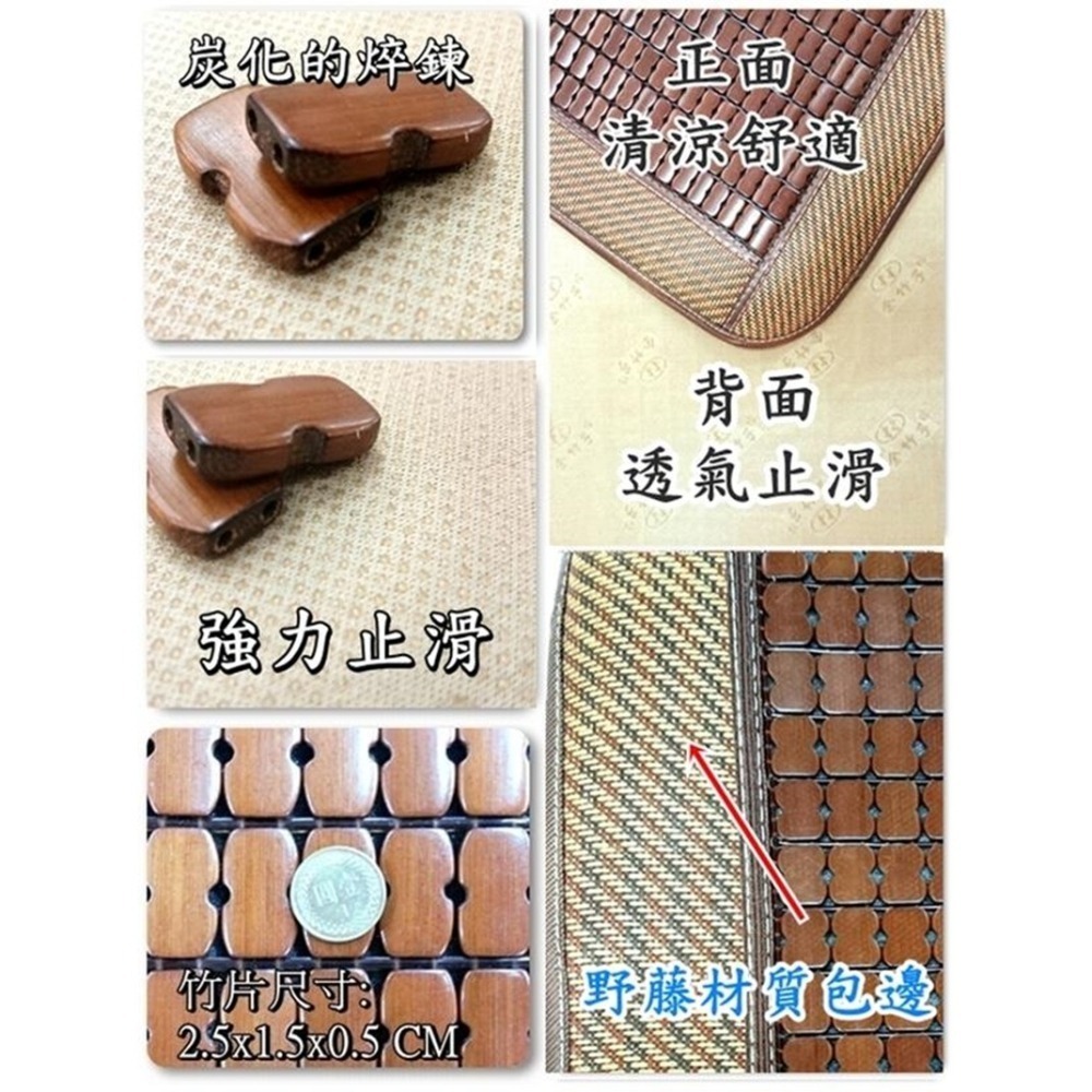 加大涼蓆座墊 夏天坐墊 麻將涼墊 麻將坐墊 沙發坐墊 冰涼墊 1人座 2人座 3人座坐墊任選【簡單生活館】二館-細節圖4
