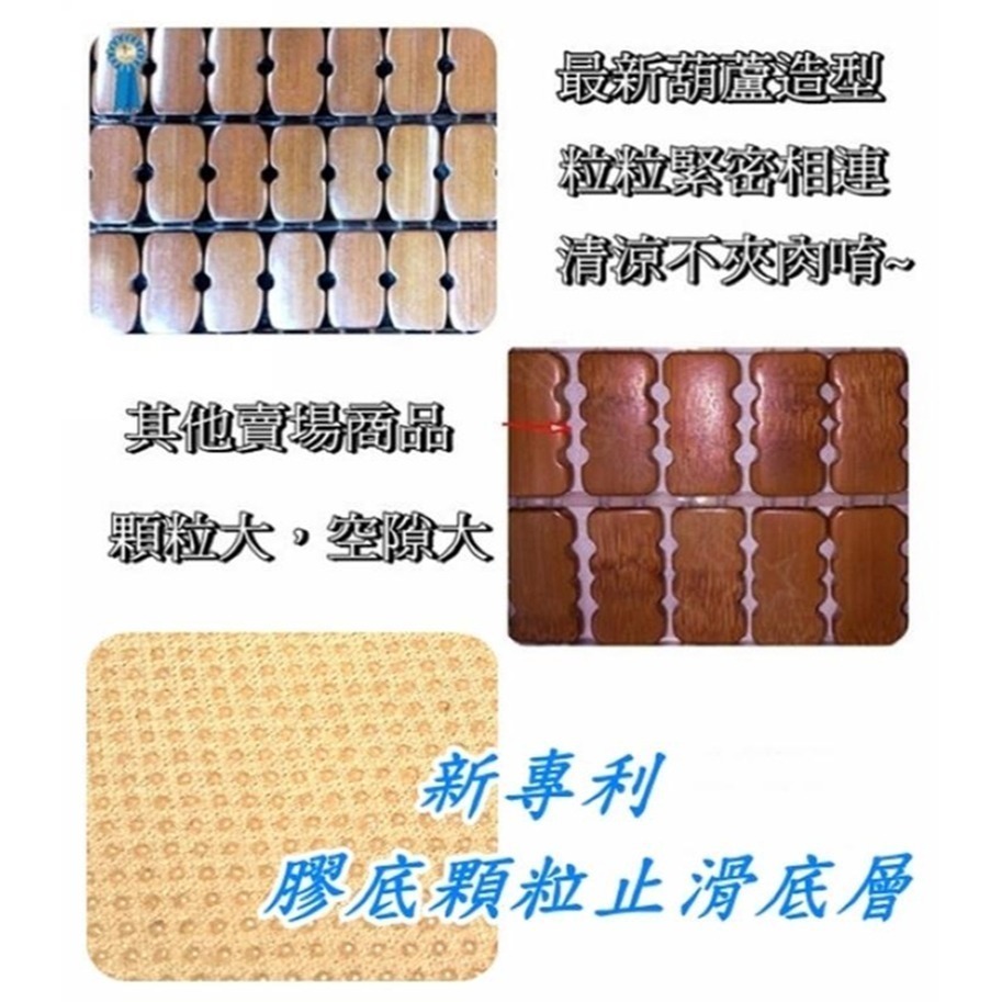 加大涼蓆座墊 夏天坐墊 麻將涼墊 麻將坐墊 沙發坐墊 冰涼墊 1人座 2人座 3人座坐墊任選【簡單生活館】二館-細節圖5