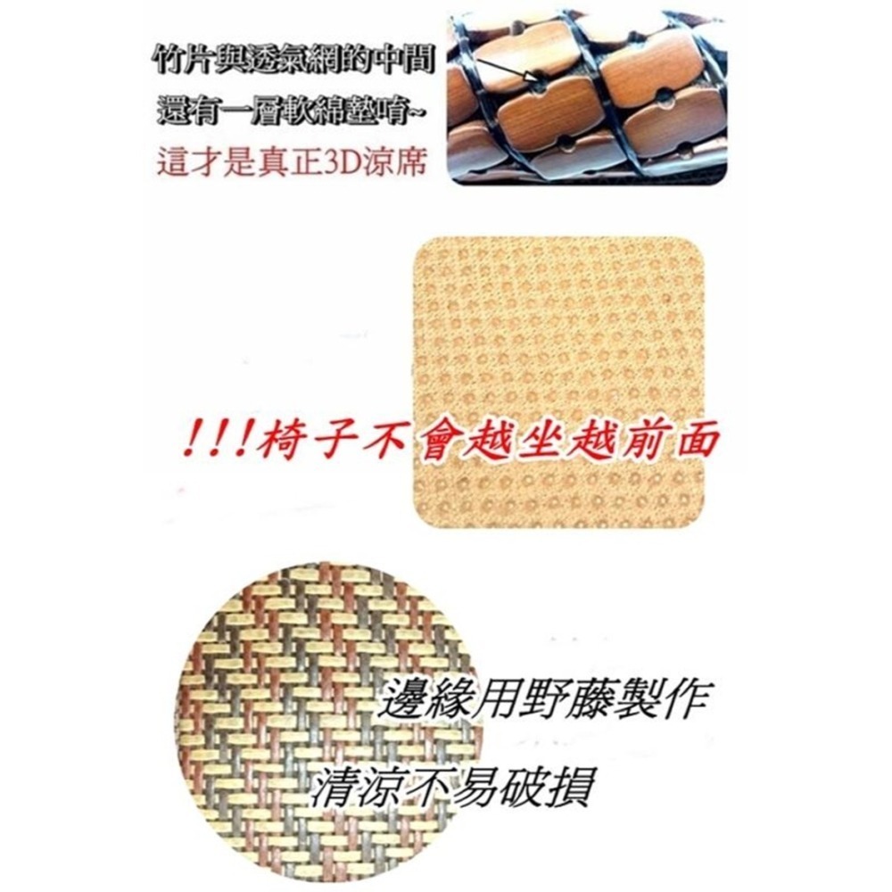 加大涼蓆座墊 夏天坐墊 麻將涼墊 麻將坐墊 沙發坐墊 冰涼墊 1人座 2人座 3人座坐墊任選【簡單生活館】二館-細節圖6